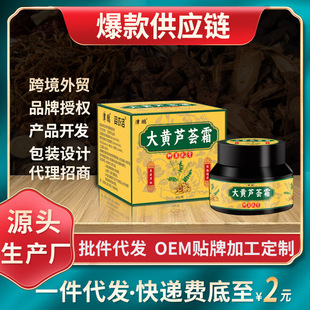 �����д��S�J�C˪Ƥ�w���Wֹ�W�������o���־����50g