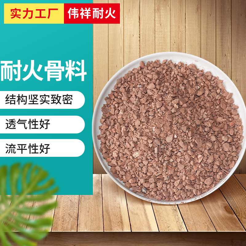 青岛厂家现货供应 轻质莫来石骨料 耐火粗细粉颗粒耐火骨料