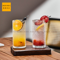 メゾミヤのシンプルなストライプのグラスの冷たいアイスラテコーヒーカップの家庭用ジュースカップのミルクカップの飲み物カップ