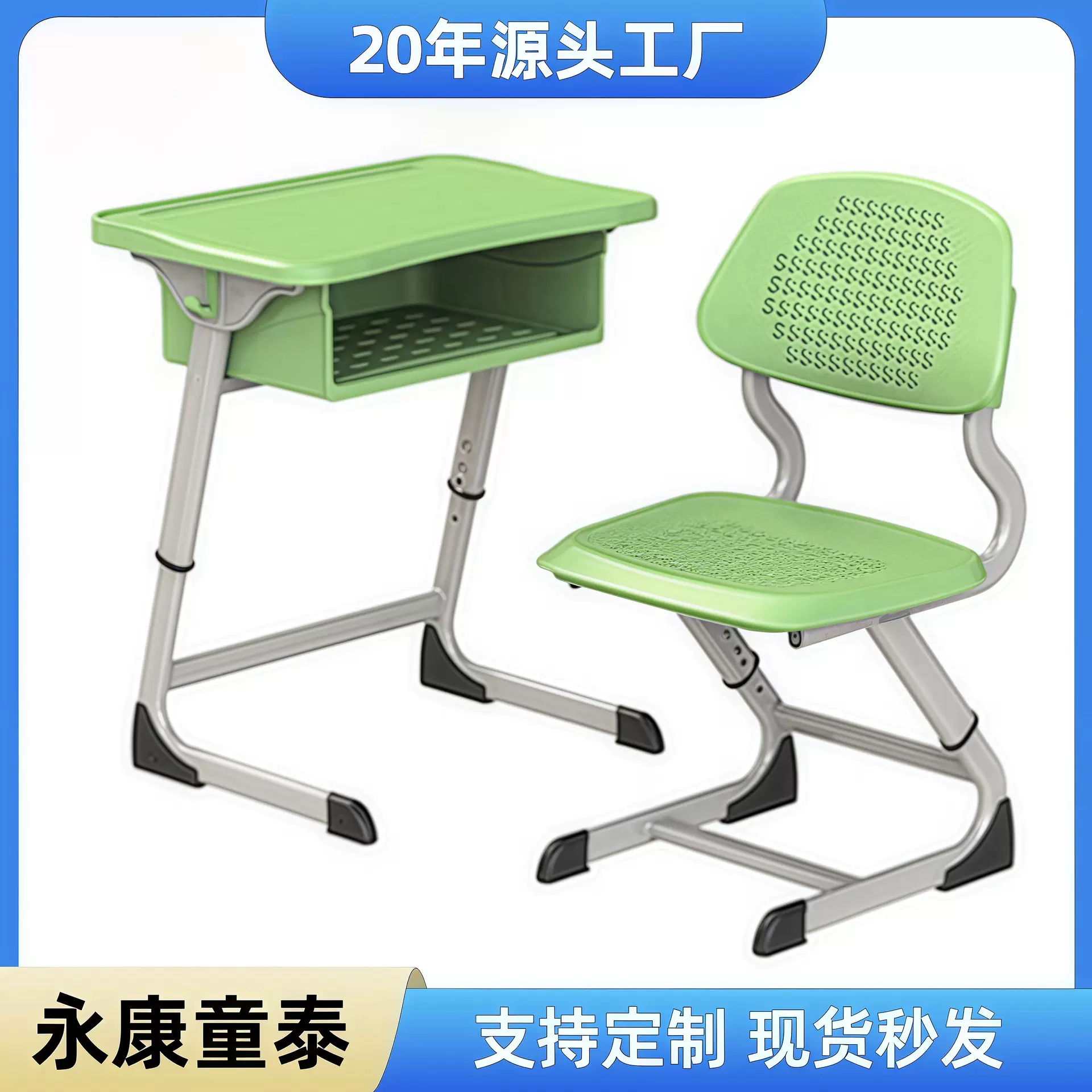 厂家自供学校课桌椅可升降学习桌 可定制学生书桌儿童桌椅儿童凳