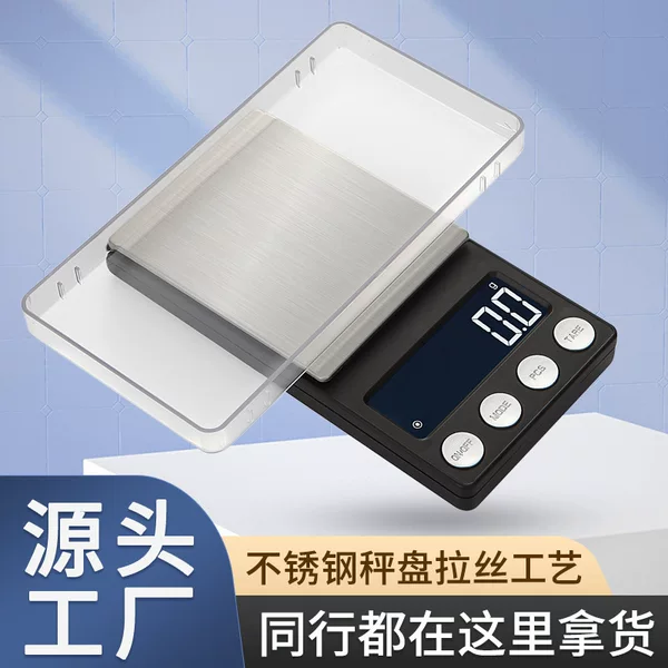Precision Small Electronic Scale Jewelry Scale High Precision Mini Small Portable Electronic Scale Gold Pocket Scale