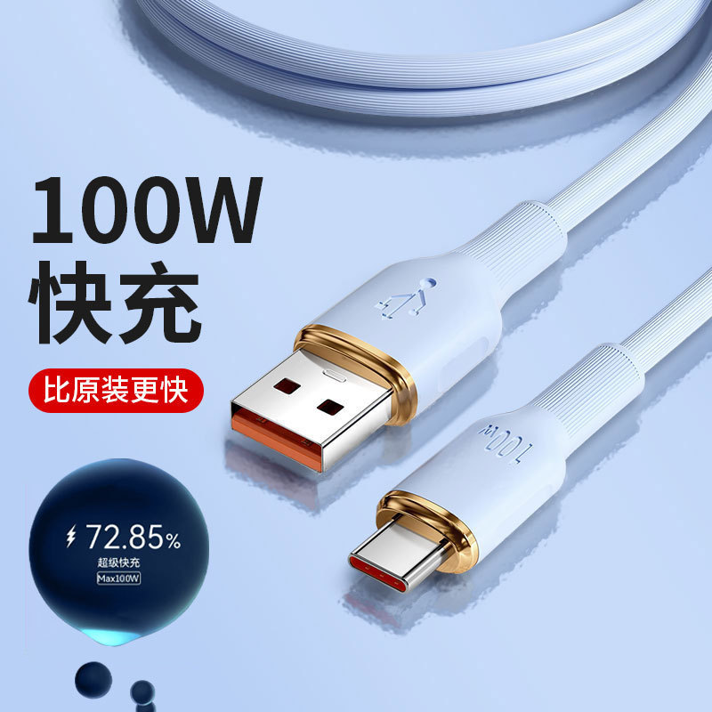 100W加粗6A适用华为荣耀超级快充数据线安卓type-c硅胶线工厂批发|undefined