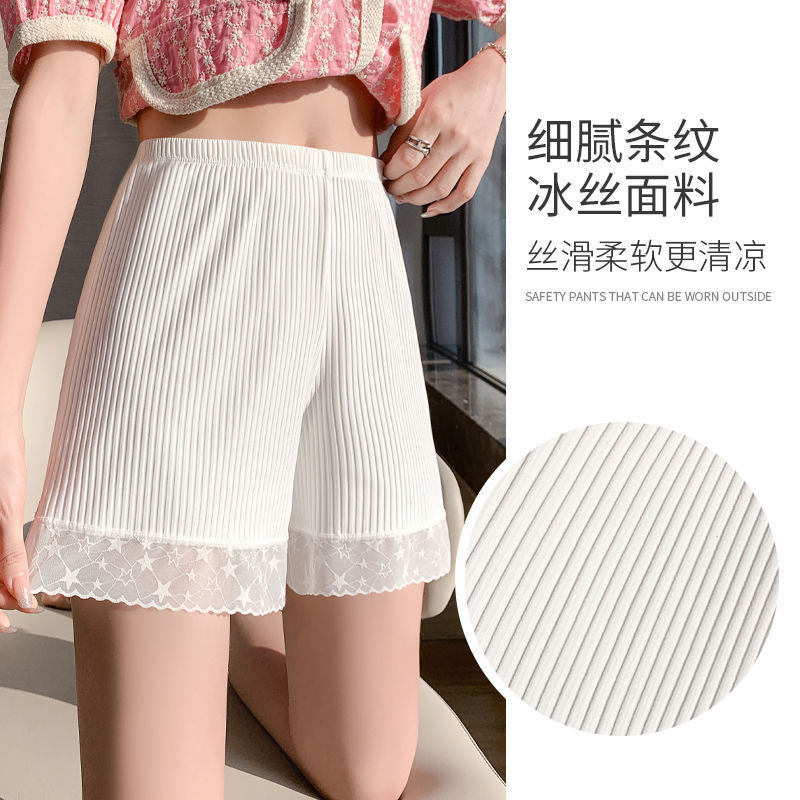 Quality Carefully Selected Ice Silk Safety Pants for Women, Anti-Exposure, Non-Curling, Summer Outer Wear, Breathable Lace Three-Point Bottoming Shorts