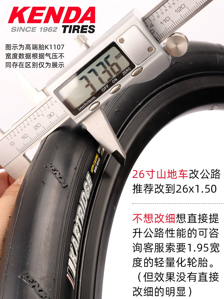 [山地车内外胎26寸x1.25/1.50/1.75/1.95骑行台自行车公路光头轮胎]