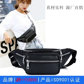 男士腰包;女士腰包;女士单肩包