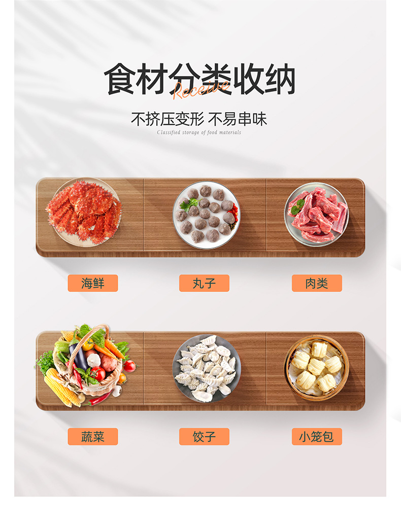 6605-条纹饺子盒_14