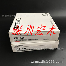KEYENCE ����ʿ FS-M1 ���w������ ���ں�ľ�O�� ��|�� ȫ���h�r