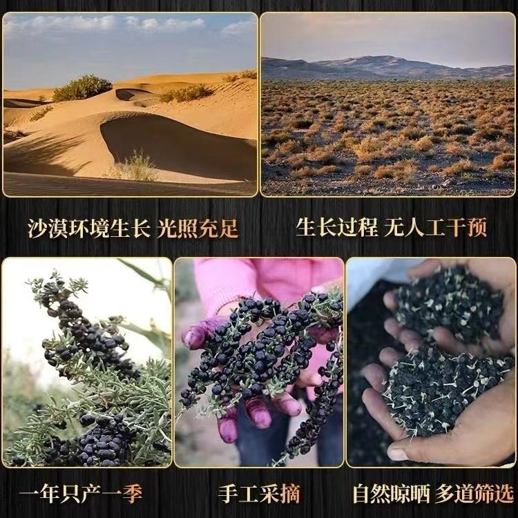 Wholesale new black goji berries, direct supply from origin, bulk 500g selected large fruit, Qinghai black goji berries, bulk quantity discount