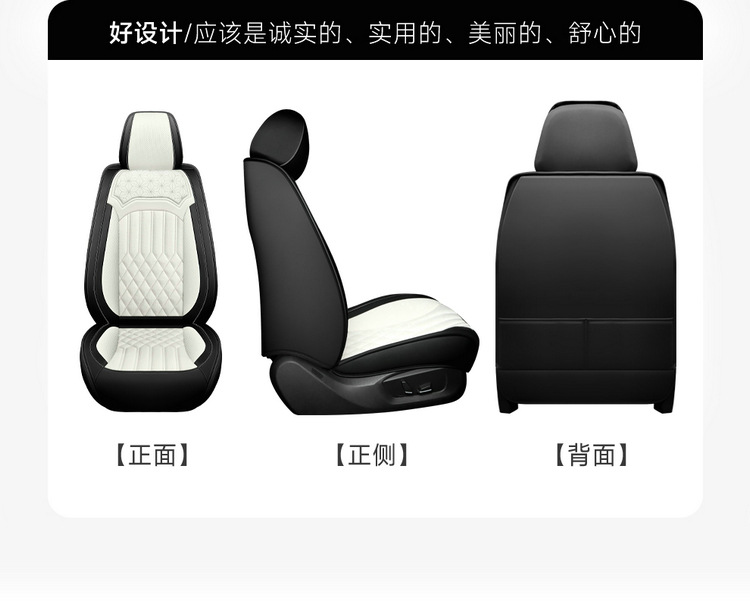 2022 new all-inclusive full leather Four Seasons car seat cushion seat cushion cover manufacturers one-piece delivery Amazon