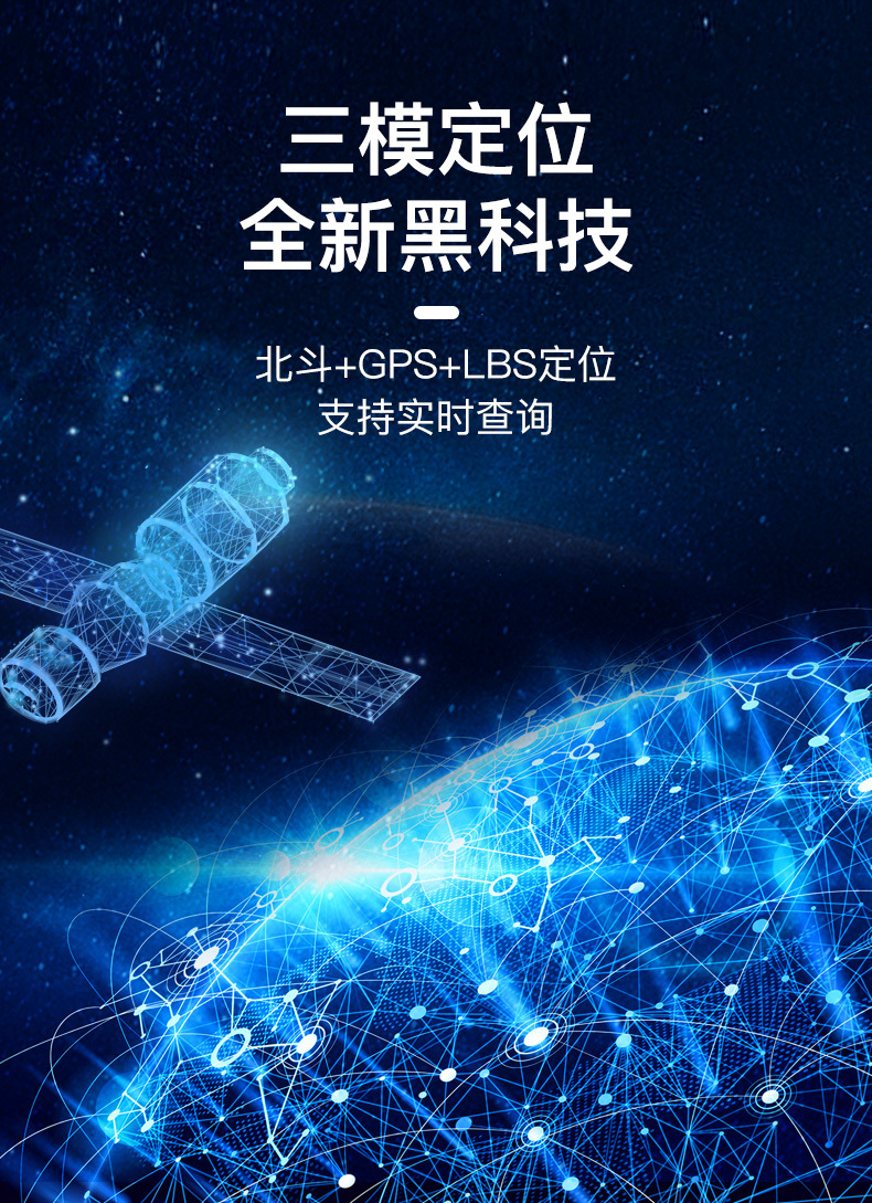 4g Car Gps/Beidou Locator Truck Motorcycle Locator Tracker Remote Fleet Device Locator