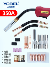 350A�������C�����ȫ�Ᵽ�������o�쌧�����B�ӗU�^�����ͽz��