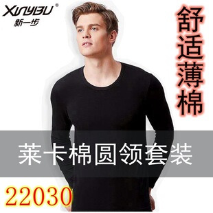 ��һ��22030��ʿ�R���L�q�����m������ů�ﶬ�´�׼�ɫ�A�I���b