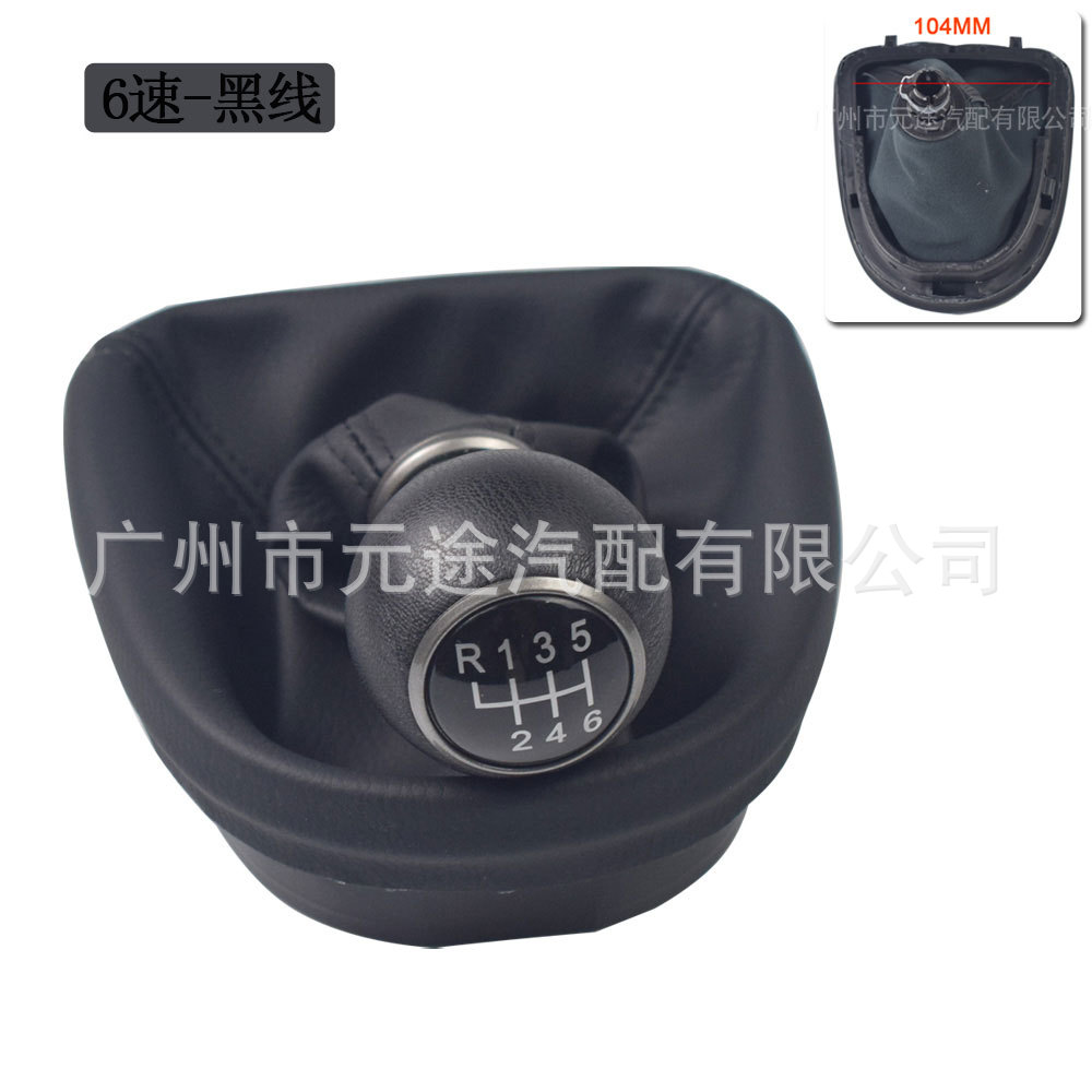 Suitable for Seat Lyon 2006-2012 leather gear lever knob button gear head shift handle