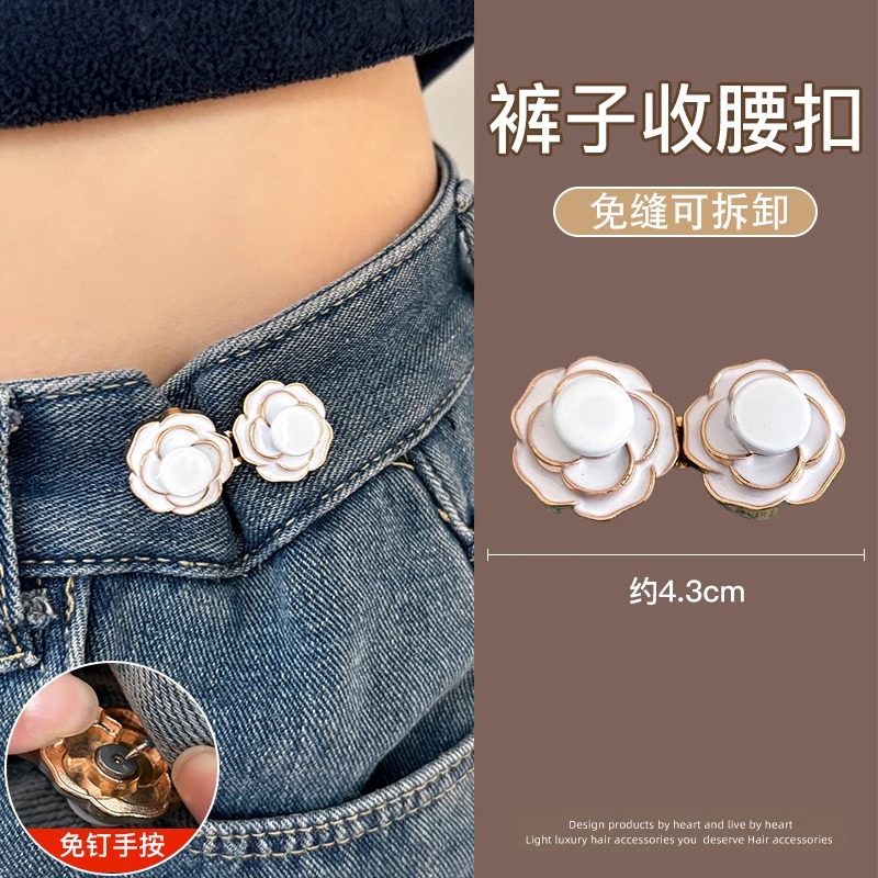 Camelia cintura que adelgaza artefacto fijo apretado hebilla pin jeans cintura gran cambio pequeño pin pantalones elástico ajustable hebilla