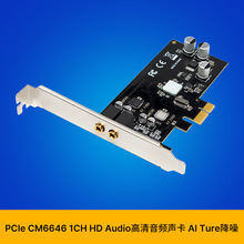 SUNWEIT ST116 PCIe x1 CM6646��ͨ������羺ֱ����Ƶ����AI����