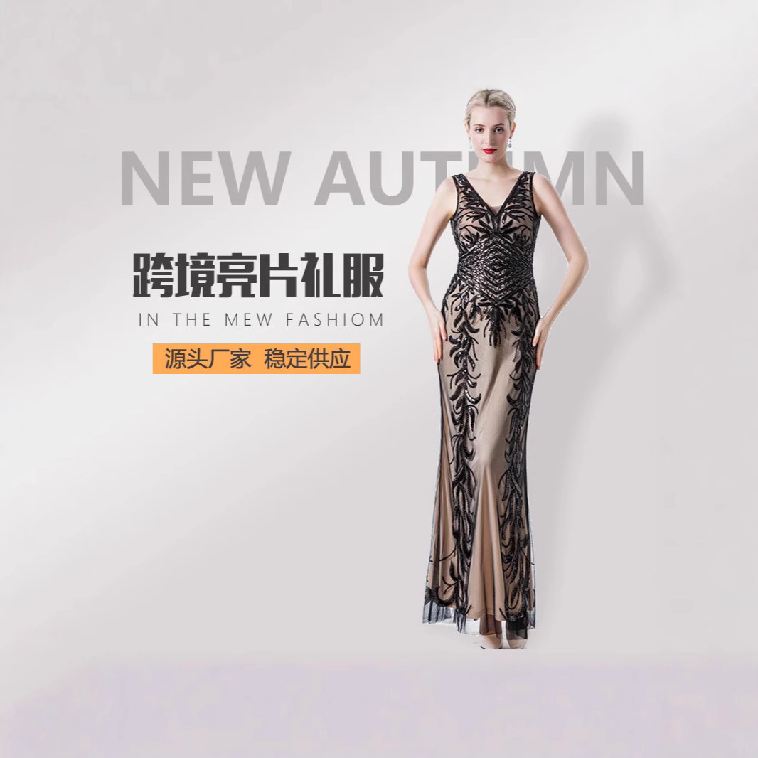 欧美跨境亮片连衣裙气质深V修身长裙亚马逊晚会舞台舞会新款礼服