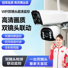 家庭用屋外360度hd暗視フルカラー遠隔携帯電話モニターデュアル画面無線監視カメラ