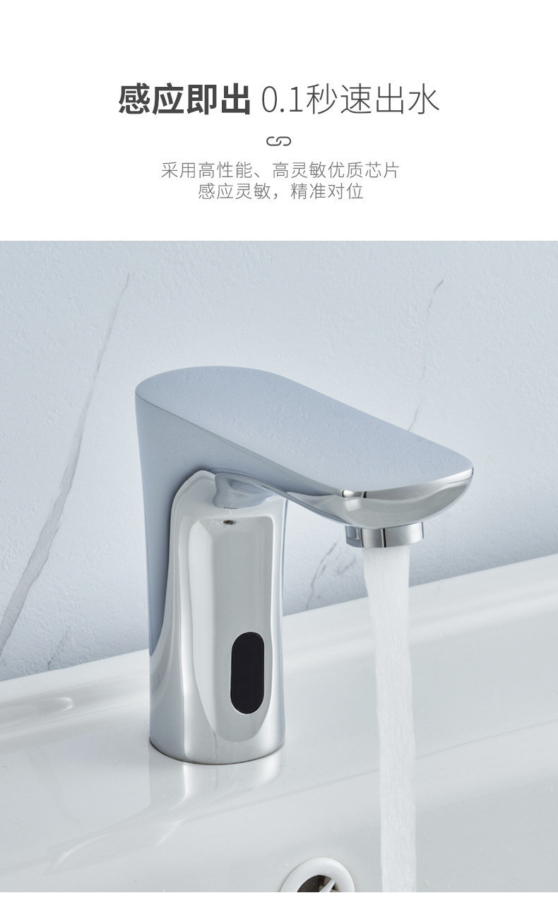 New all-copper smart single cold and hot sensor faucet, fully automatic infrared sensor hand wash basin faucet undefined