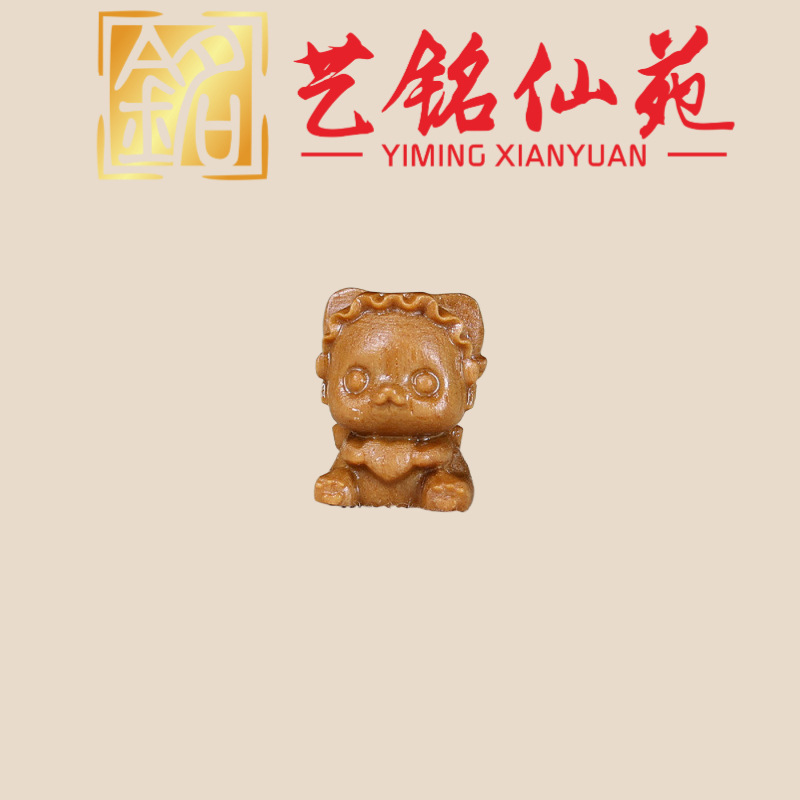 檀木雕刻卡通小熊配件艺铭仙苑diy文玩珠饰品手机链吊坠挂件配饰