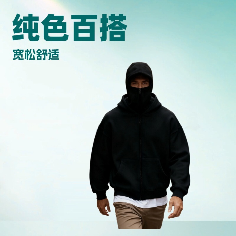 Popular Autumn Sweatshirt for Men, Autumn and Winter Hooded Zip-Up Sweatshirt Jacket, Double Hood, Unisex Spring, Autumn, and Winter Couple's Top