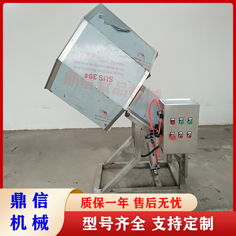 现货 虾条调味拌料机 膨化食品八角拌料机 各种食品混合拌料设备