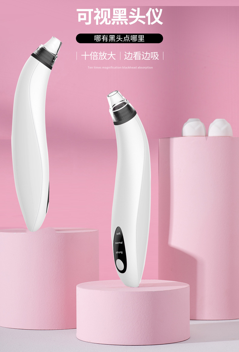 Visual Blackhead Remover Pore Extraction Device Electric Blackhead Suction Instrument Acne Cleansing Beauty Apparatus