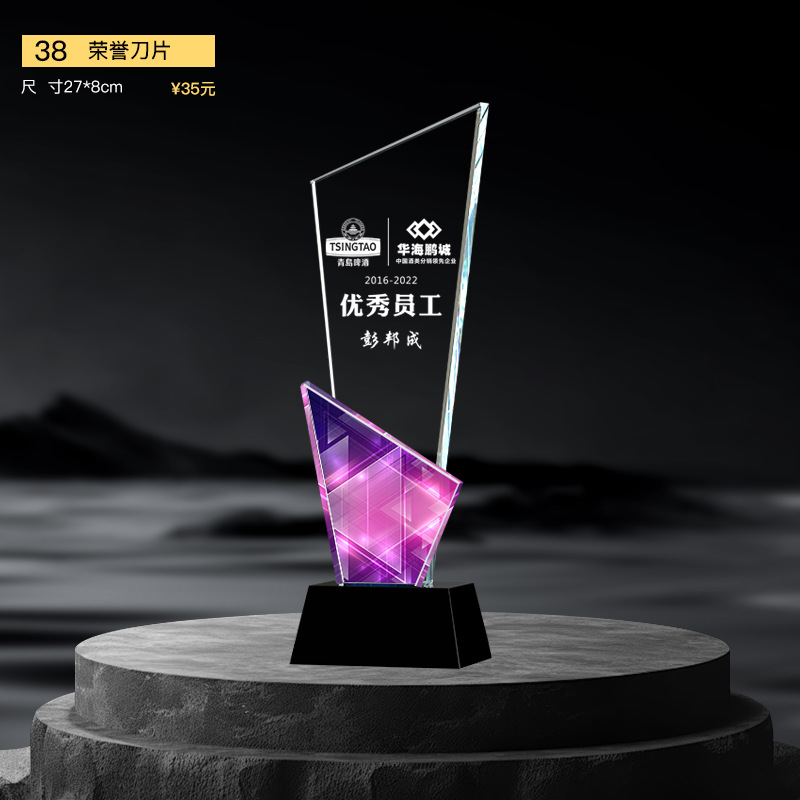 Nuevo trofeo de cristal Medalla de impresión en color de resina Reunión anual Premios de empleados destacados Competencia de baile deportivo Trofeo de metal