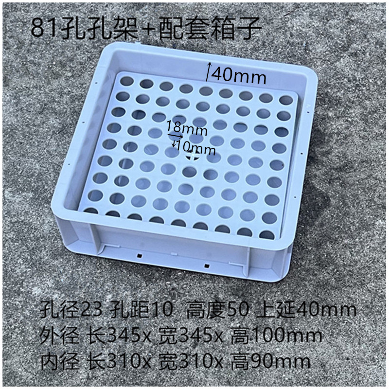 81 구멍 직경 23+ 상자 포함, 파란색