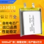 聚合物数码1100mah锂电池电池