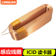 �R�_���~��Ȧ�ӹ�ֱ��ģ�M�C��ƽ��ʽ��ճʽ��ӿ���늸о�Ȧ늙C