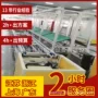 上下医疗循环智能总装线