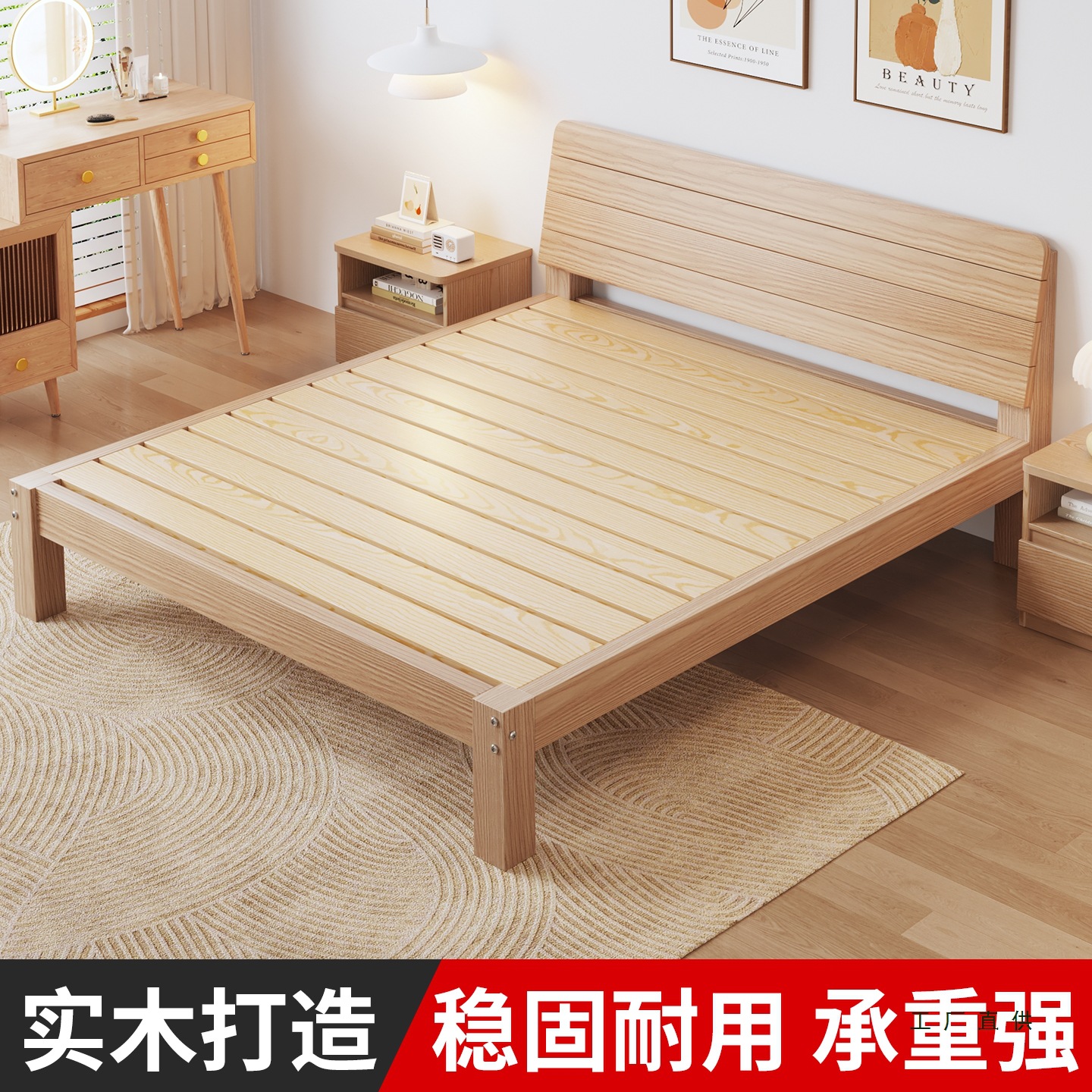 Pure Solid Wood Bed 1.5m Modern Minimalist Style Rental Room 1.8 Double Bed Small Apartment 1.2m Single Simple Bed Frame