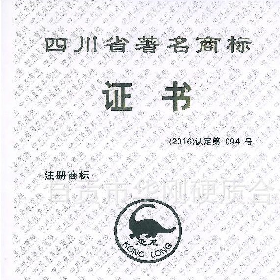 优质热喷涂产品Cr3C2/NiCr