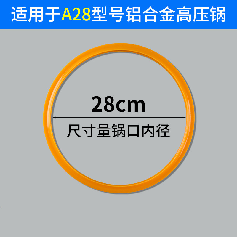 고품질 쇠고기 힘줄 모델 [A28] 내경 약 28cm
