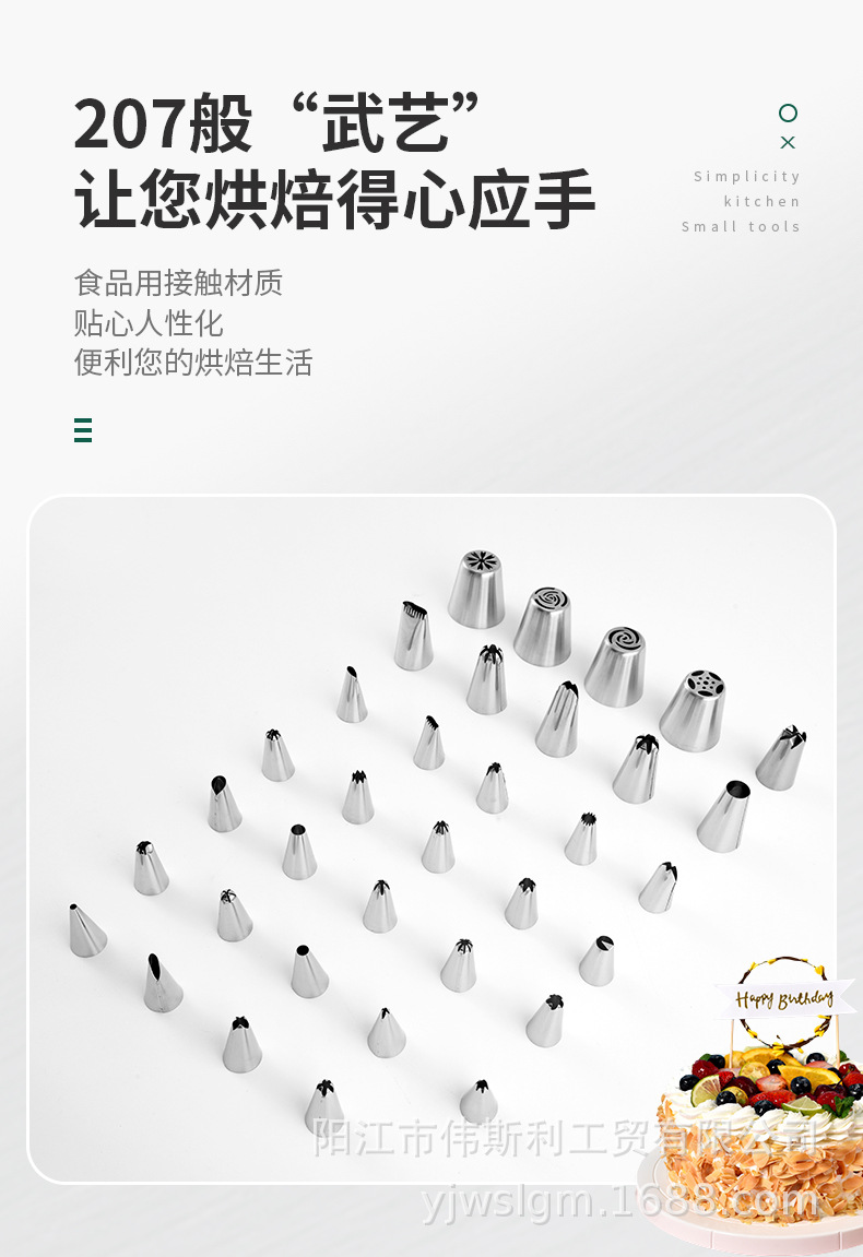 蛋糕转台