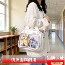 2026新款街头潮流横款方型斜挎包女透明猫耳手机袋双肩带拉链开盖