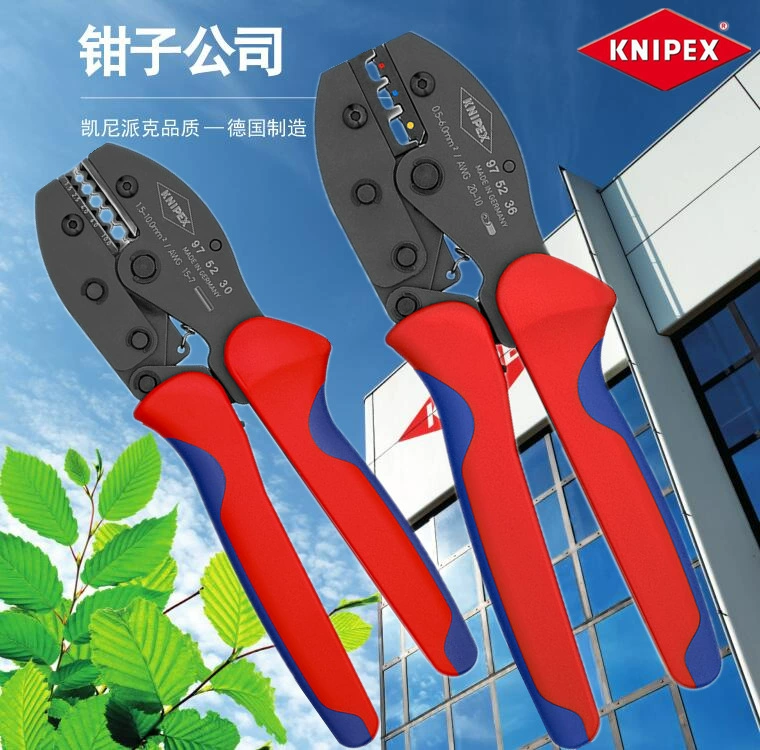 Kunipike KNIPEX обжимные клещи обжимной штекер разъем втулка клемма коаксиальный разъем 975230
