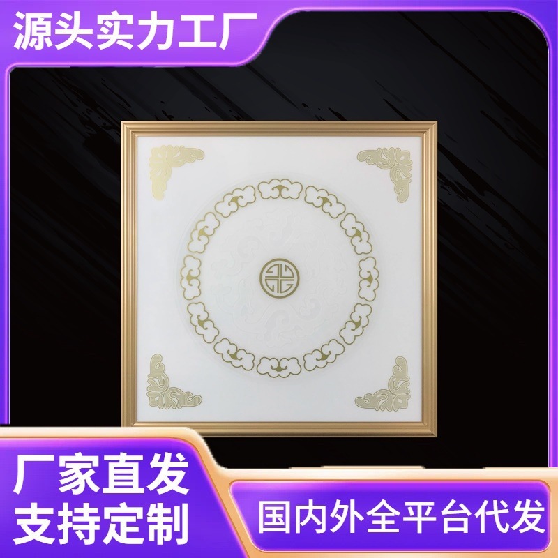 雷世集集集積天井灯ledフラットランプ450x450アルミパネル客間書斎埋め込み型LEDフラットパネル|undefined