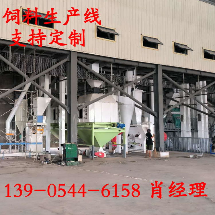 自动化饲料颗粒生产线 15吨的大型颗粒机组 饲料制作机猪饲料成品