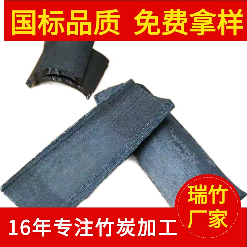 Ruizhu домашний фильтр для очистки воды чайный дом