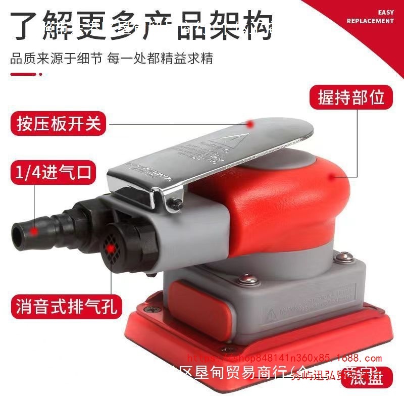 75x100气动干磨头长方形海绵砂纸机汽车漆面打磨抛光小方头干磨机