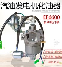 �m������Ͱl늙C���EF5200W EF5500TE EF6600E�Ԅӻ�����