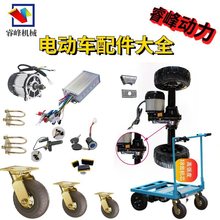 늄�����܇늙C������48v60vͨ���ʹ�����݆��݆����󉾵���