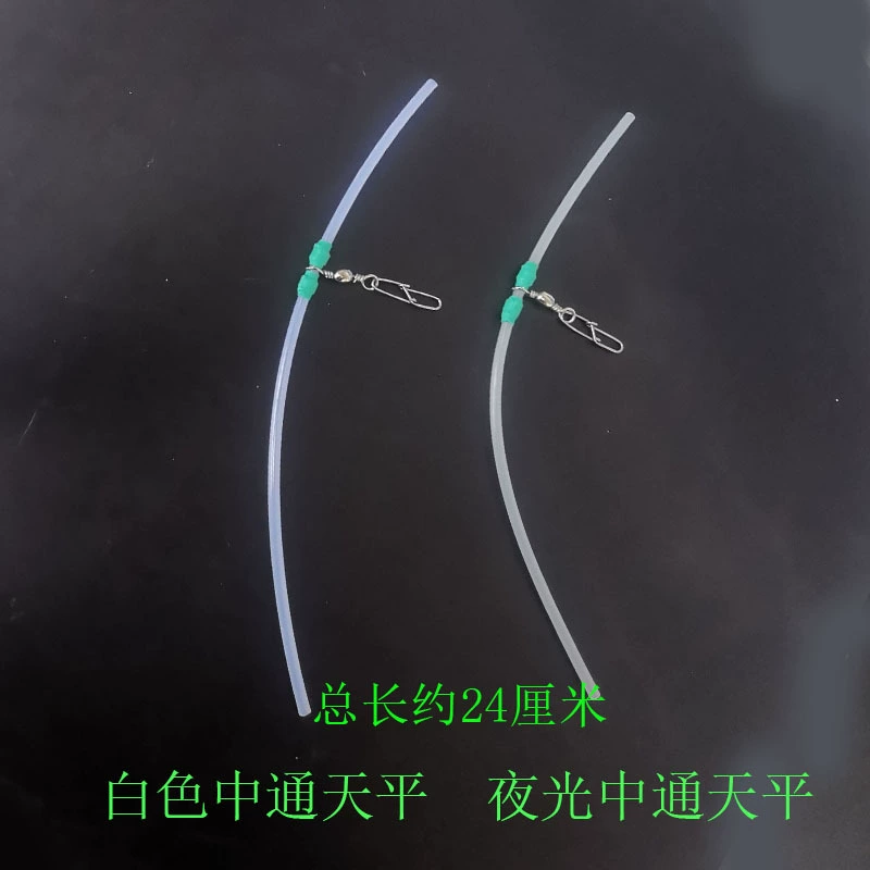 Аксессуары для рыбалки Zhongtong Tian Pinghai светящийся поводок с крючком, жёлтая трёхнить, пластиковый держатель, жёлтый антизапутывающий одиночный ножевой рыболовный набор