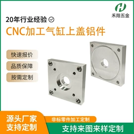 CNC加工;锻造;LED灯散热器