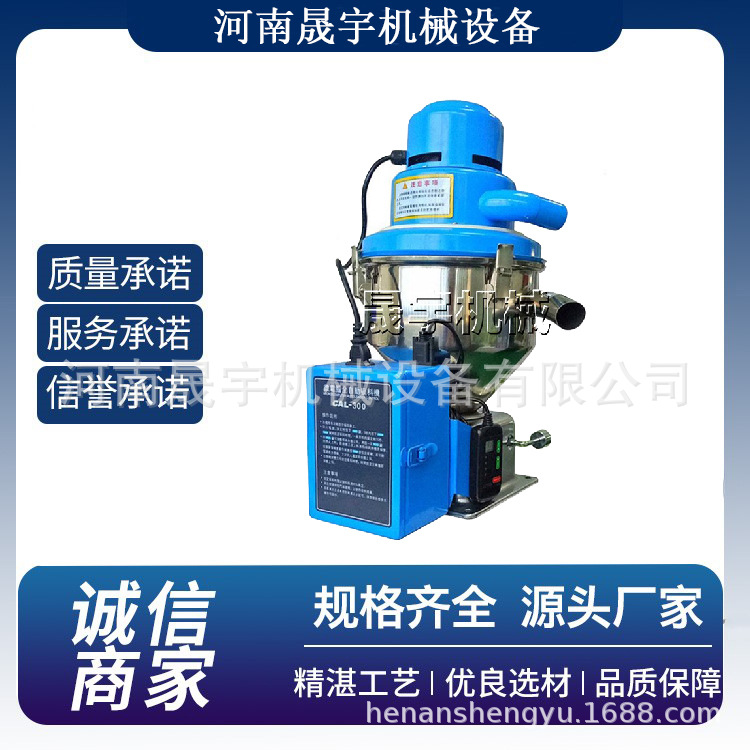 不锈钢颗粒真空上料机 PLC控制面板化工粉吸粉机 塑料颗粒吸料机