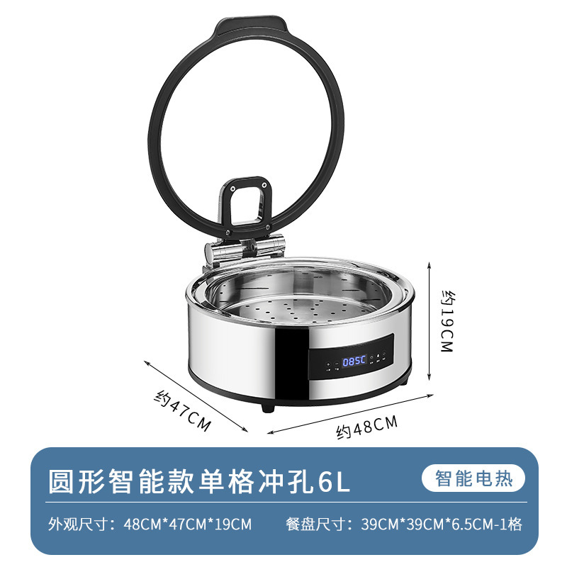 不锈钢自助餐保温炉304触控电加热液压可视布菲炉酒店食堂早餐炉|undefined