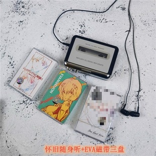 Vintage Nostalgic Fever Cassette Player with Eva, Jay Chou Gift for Boyfriend or Girlfriend, Machine-Powered Fm Radio Function Storage