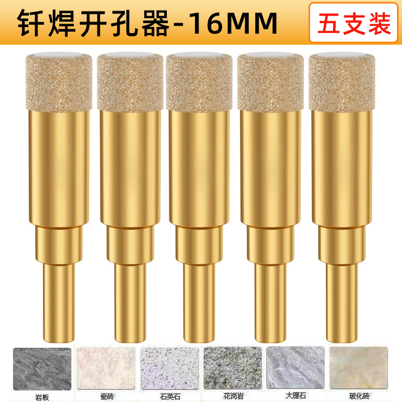 aa 골드 강화 버전 16mm [5개 팩]