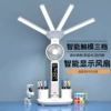 4 head-fan clock model-plug-in model+gift USB cable
